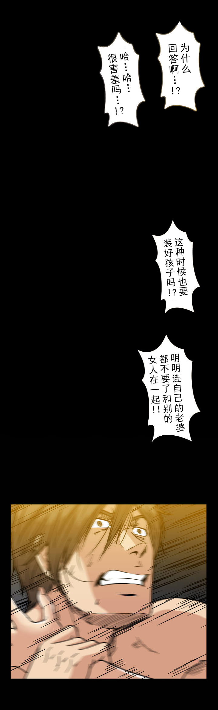 第30话4