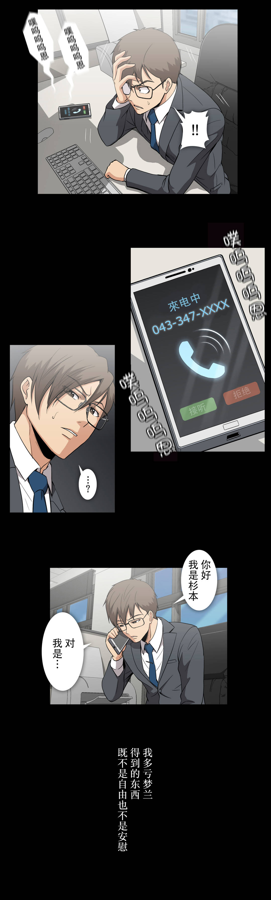 第63话4