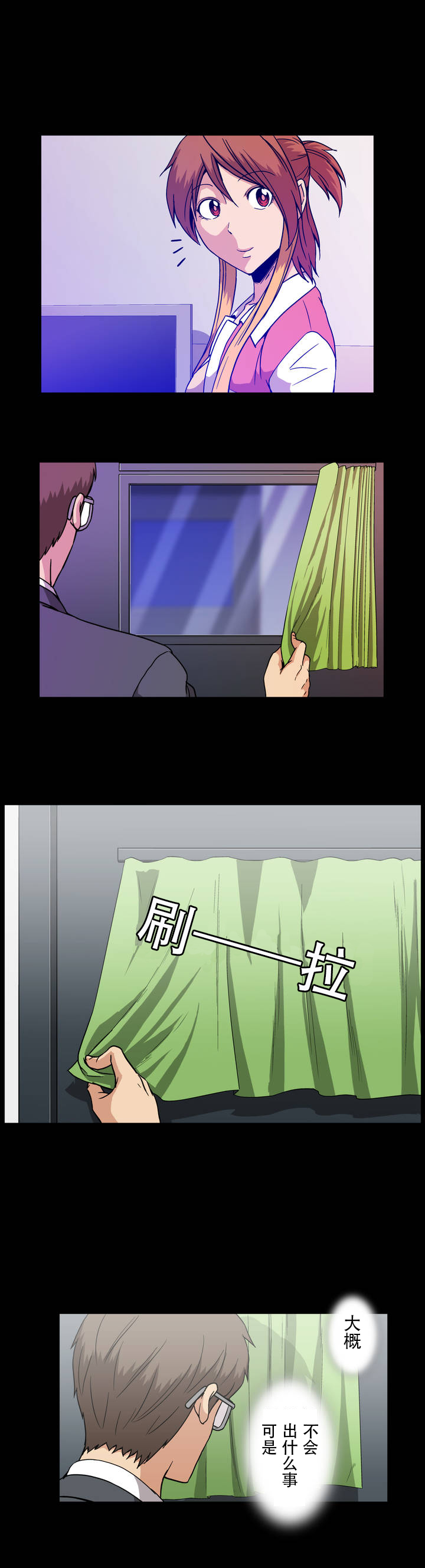 第25话14