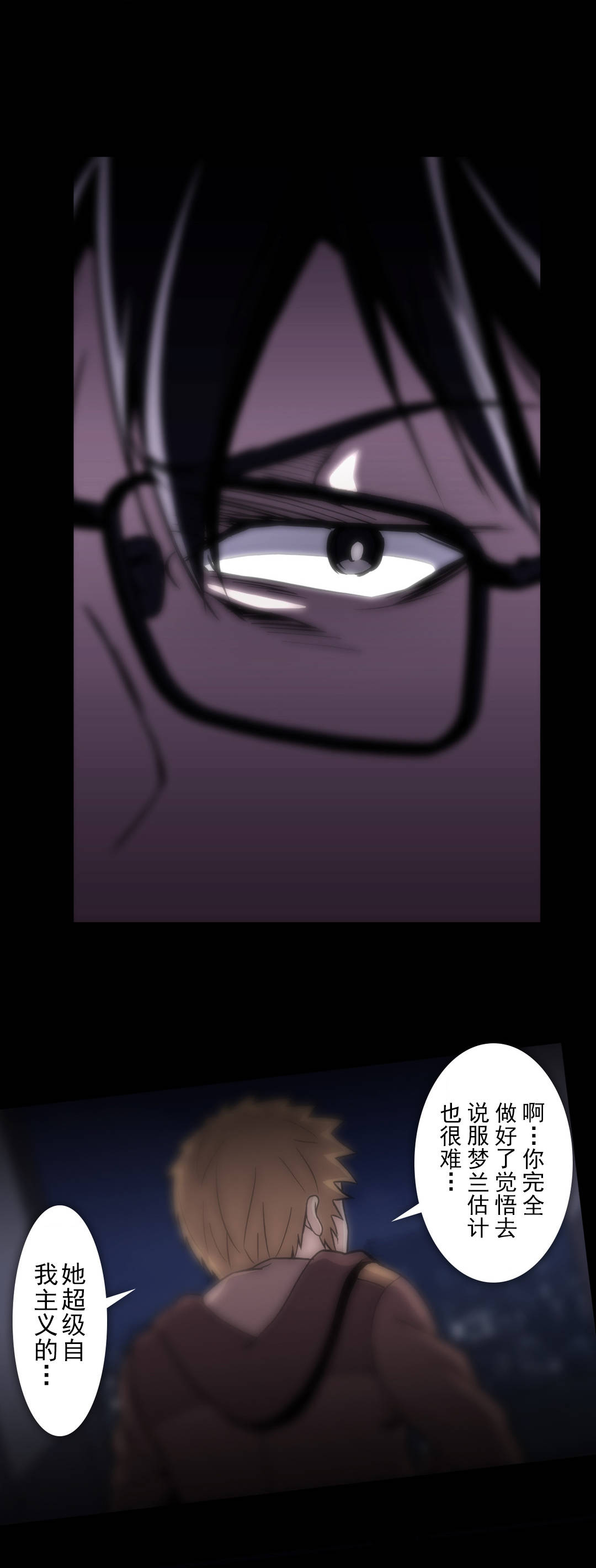 第58话8