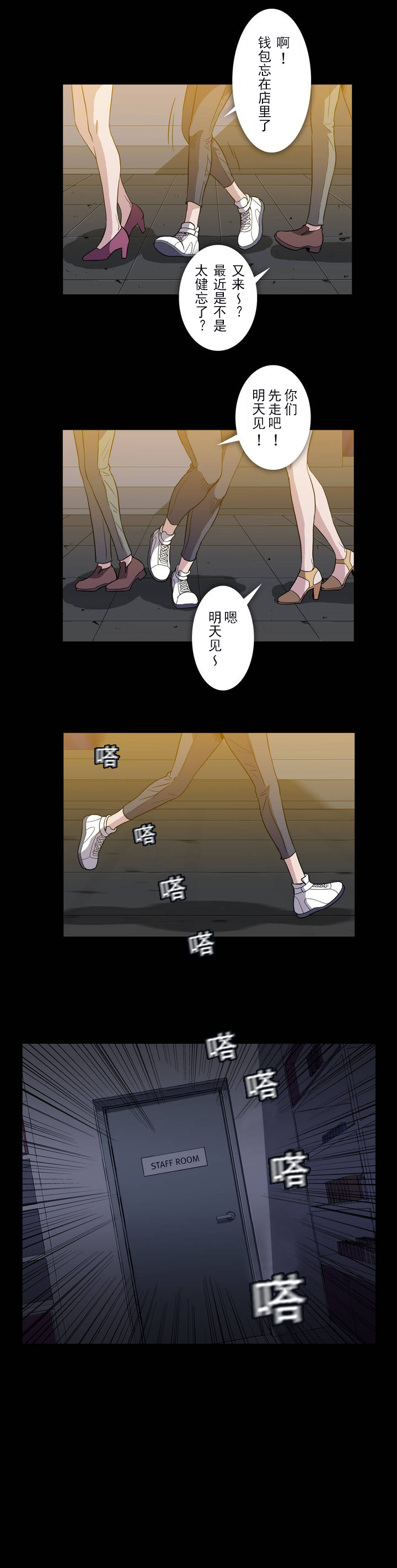 第36话14