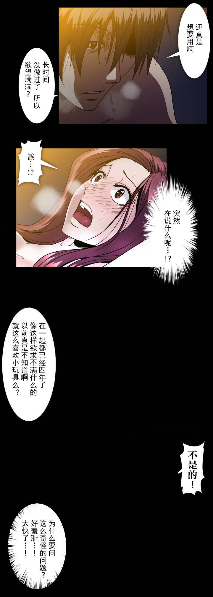 第41话11