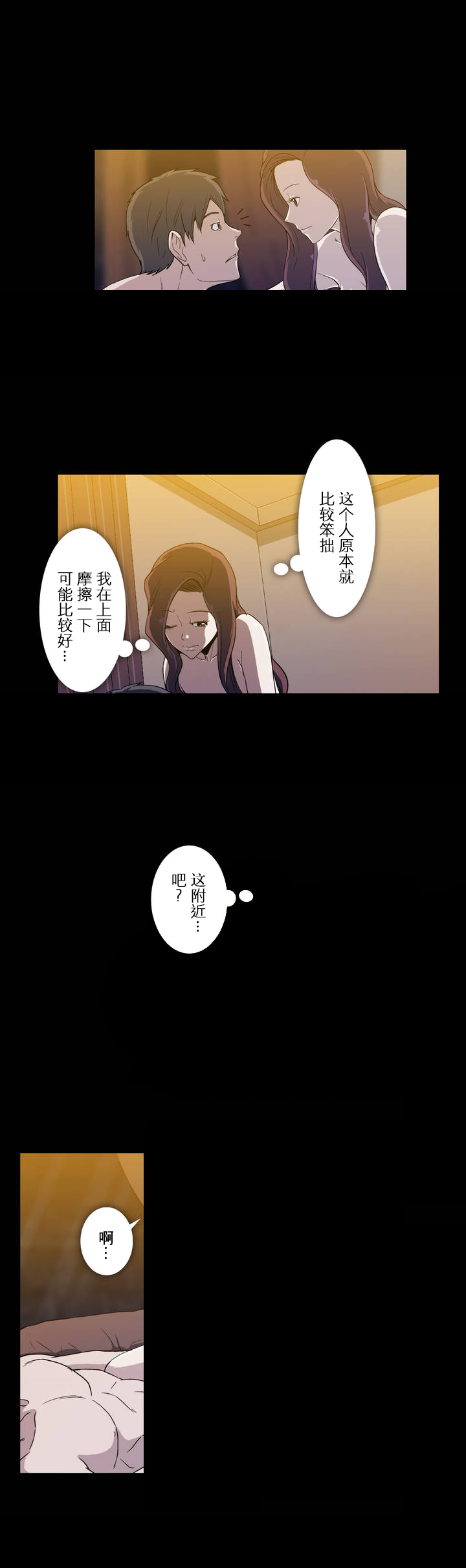 第17话2