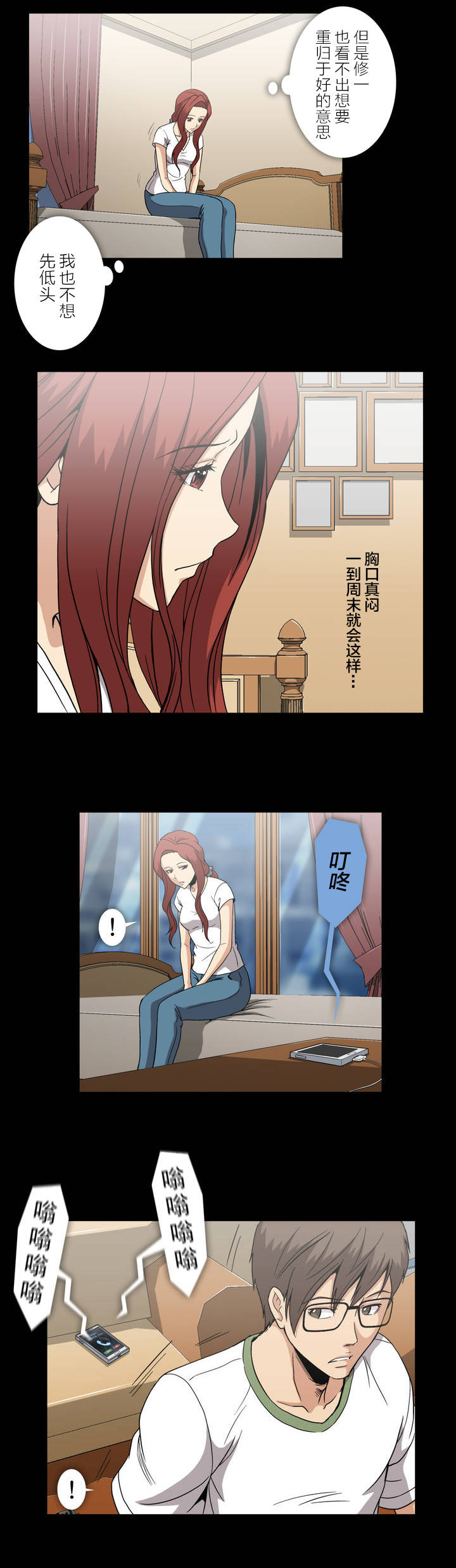 第48话1