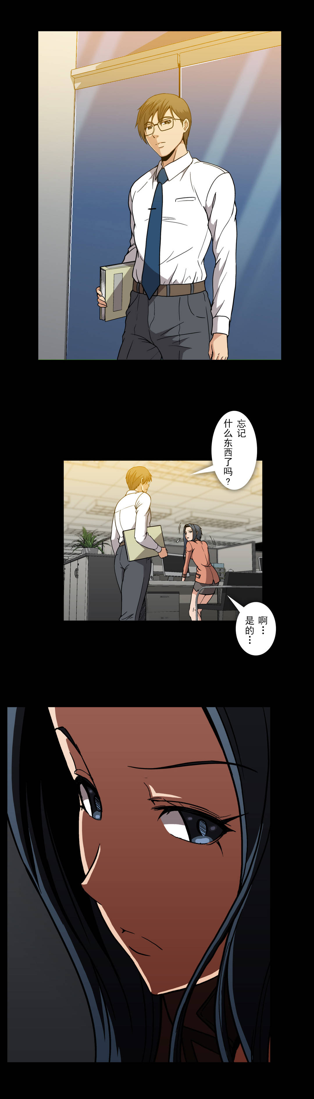 第53话8