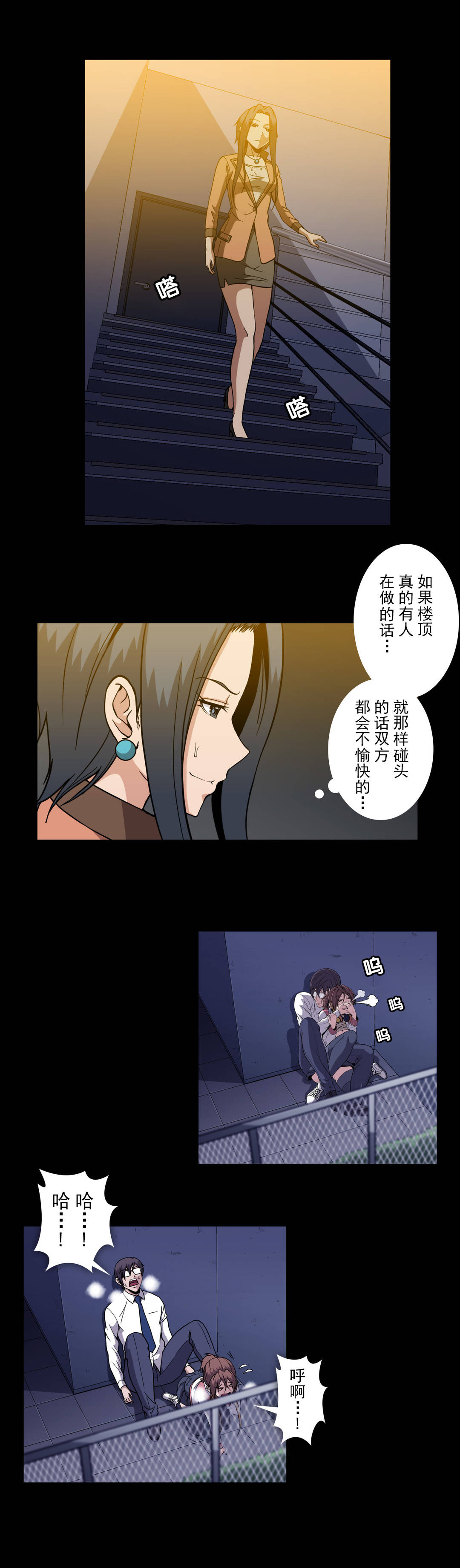 第53话1