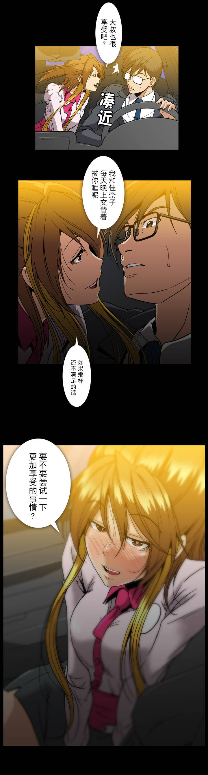 第43话7