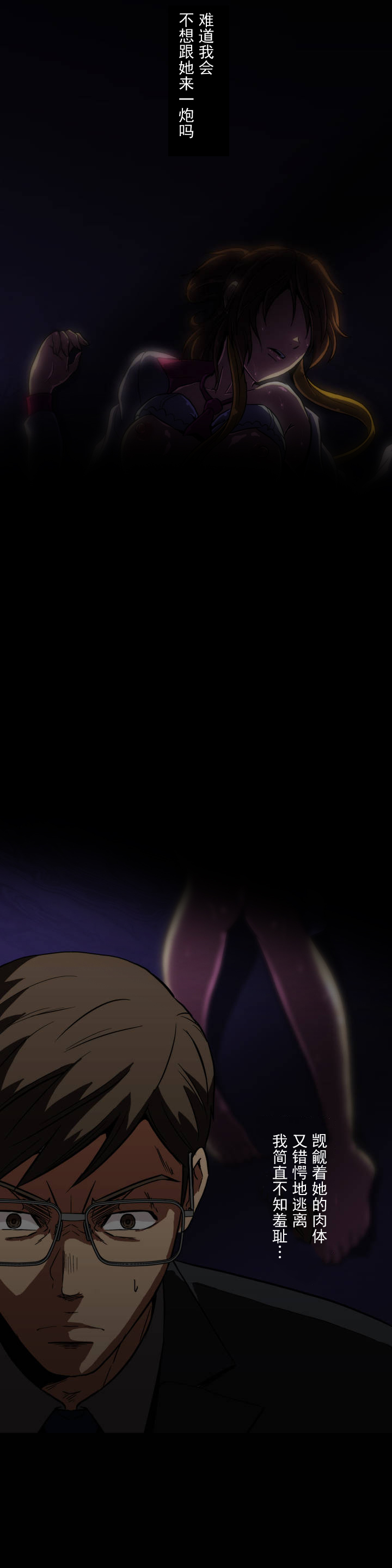 第8话5