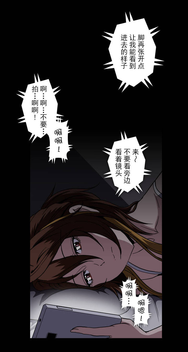 第45话5