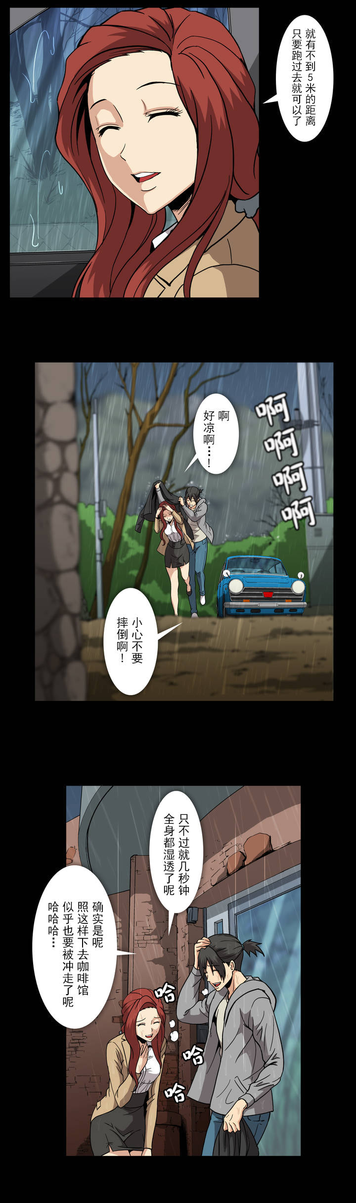 第49话9