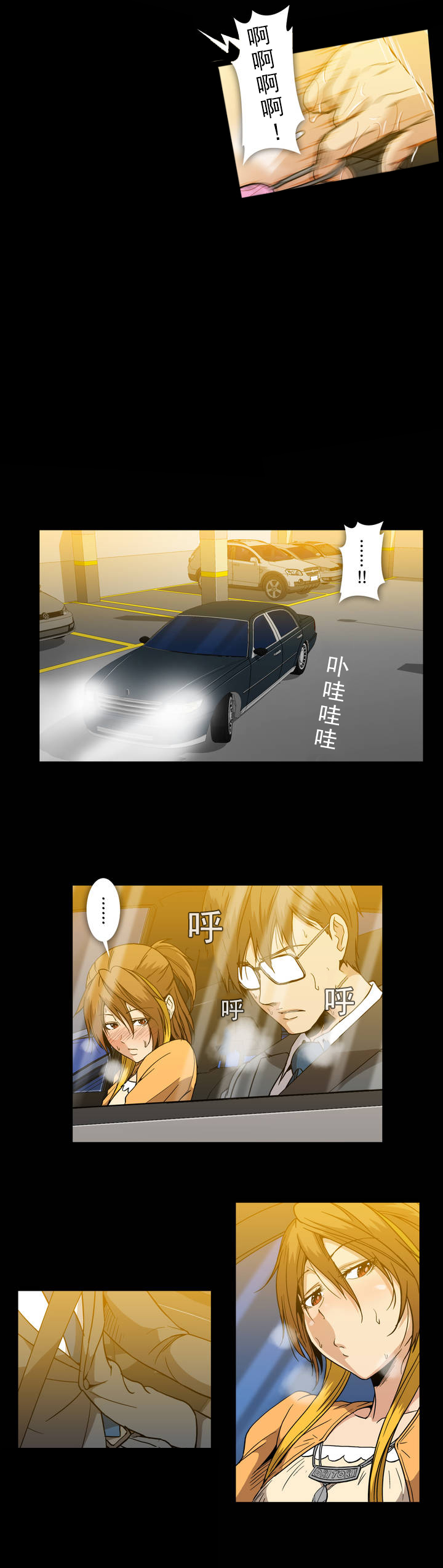 第34话15