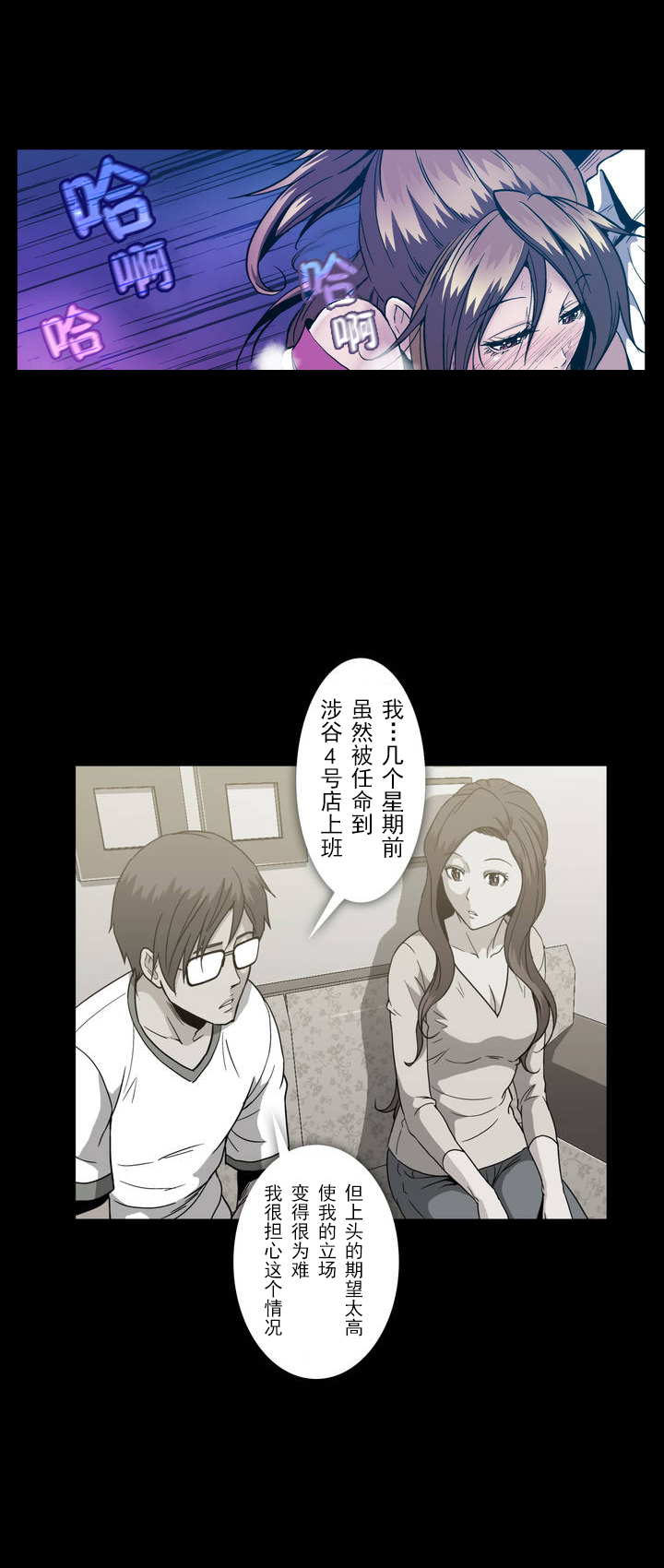 第36话17