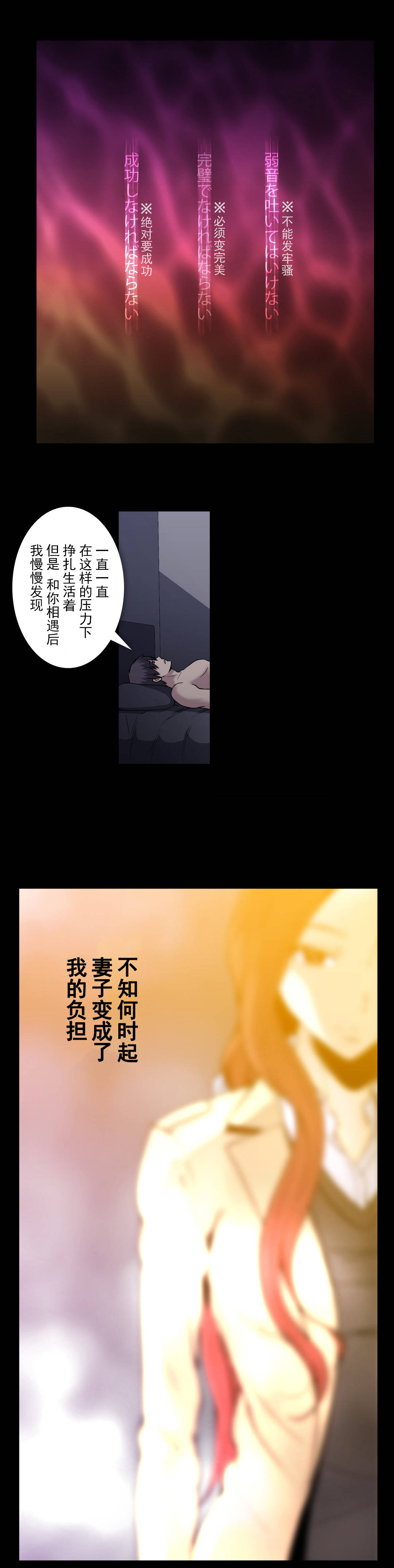 第56话11