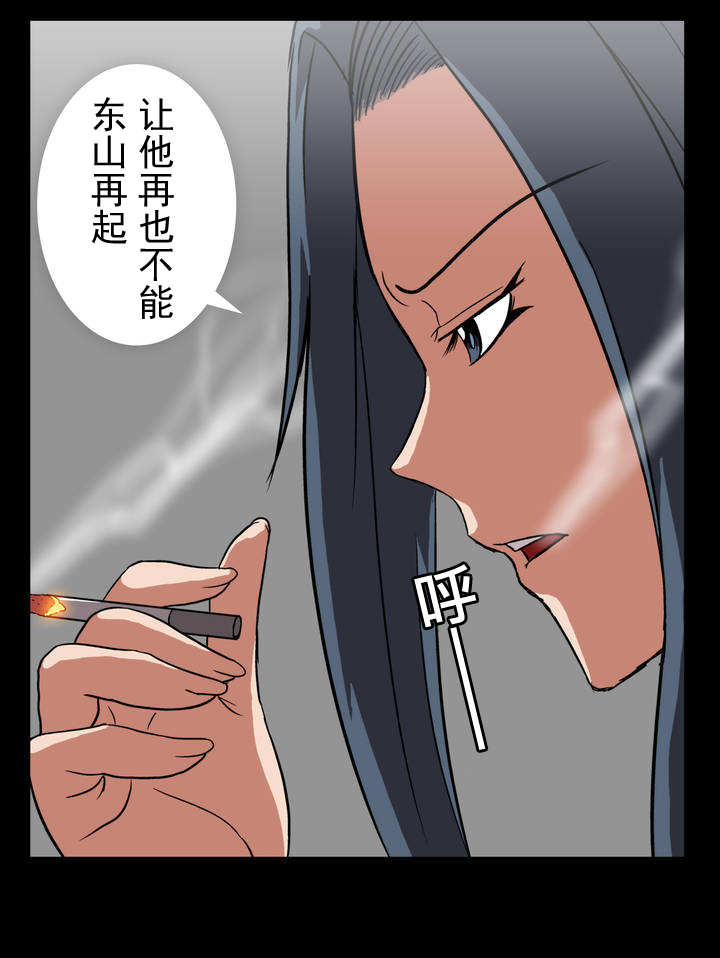 第8话12