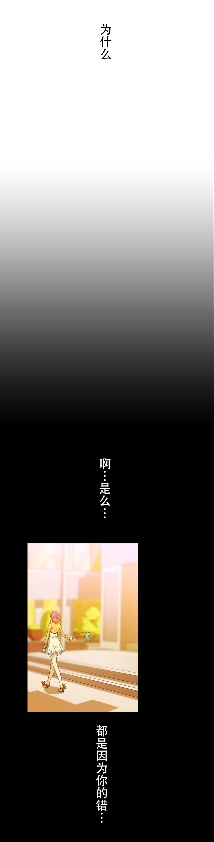 第2话7