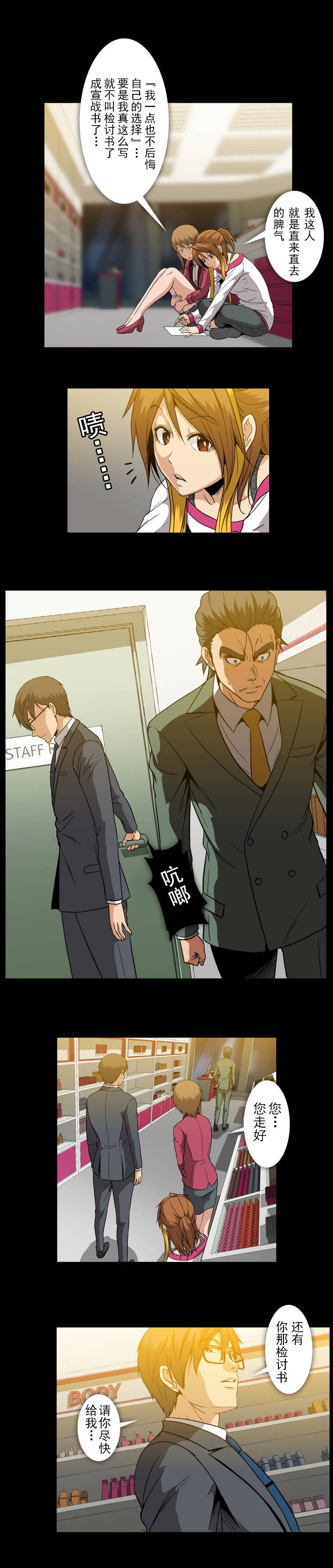 第38话0