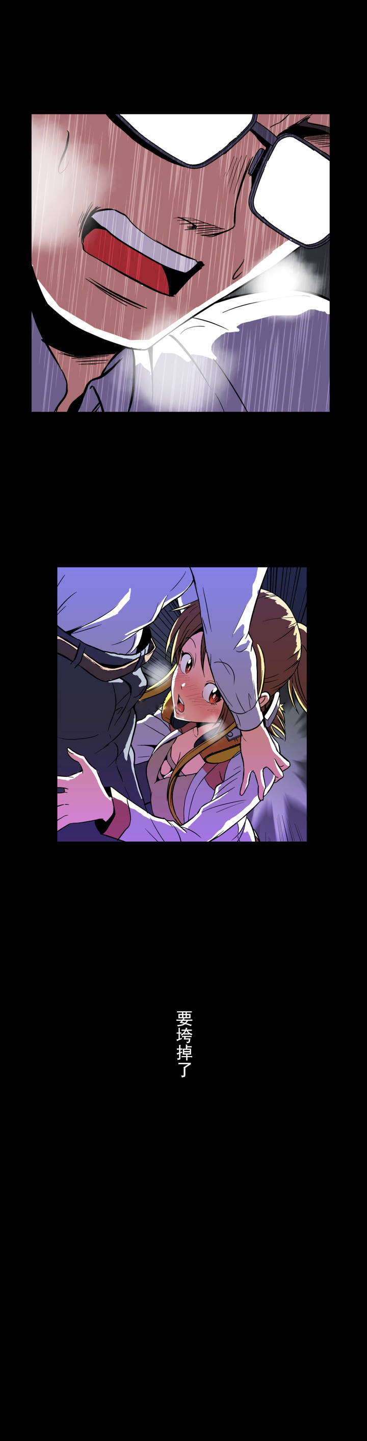 第3话11