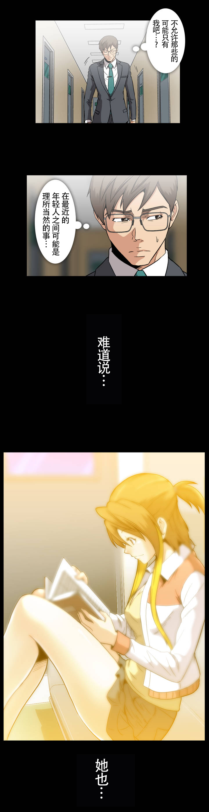 第25话9