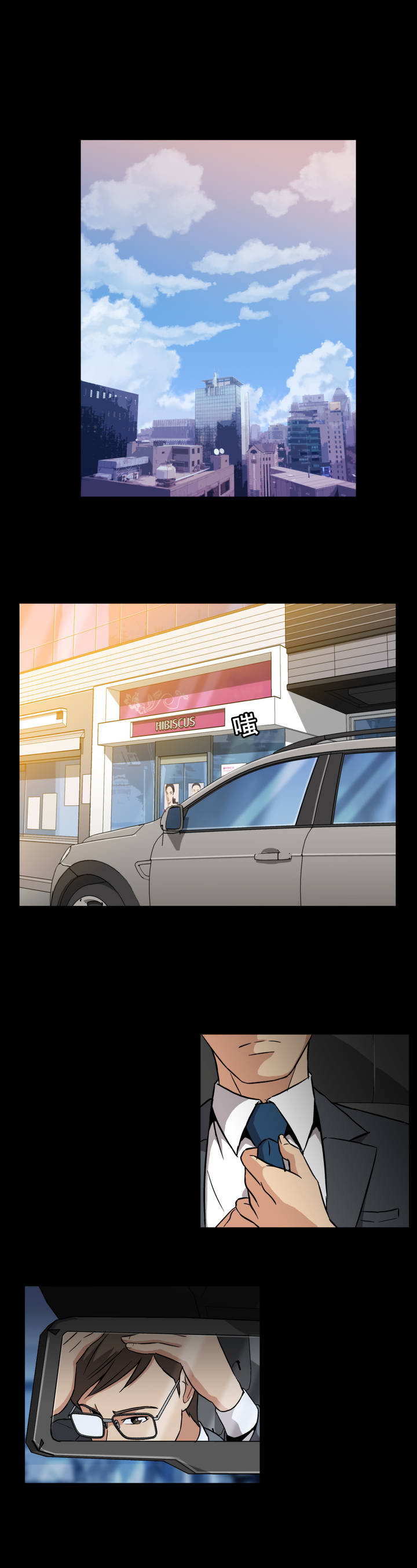 第4话11