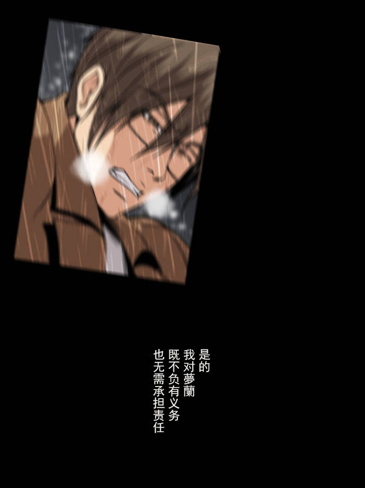 第49话4