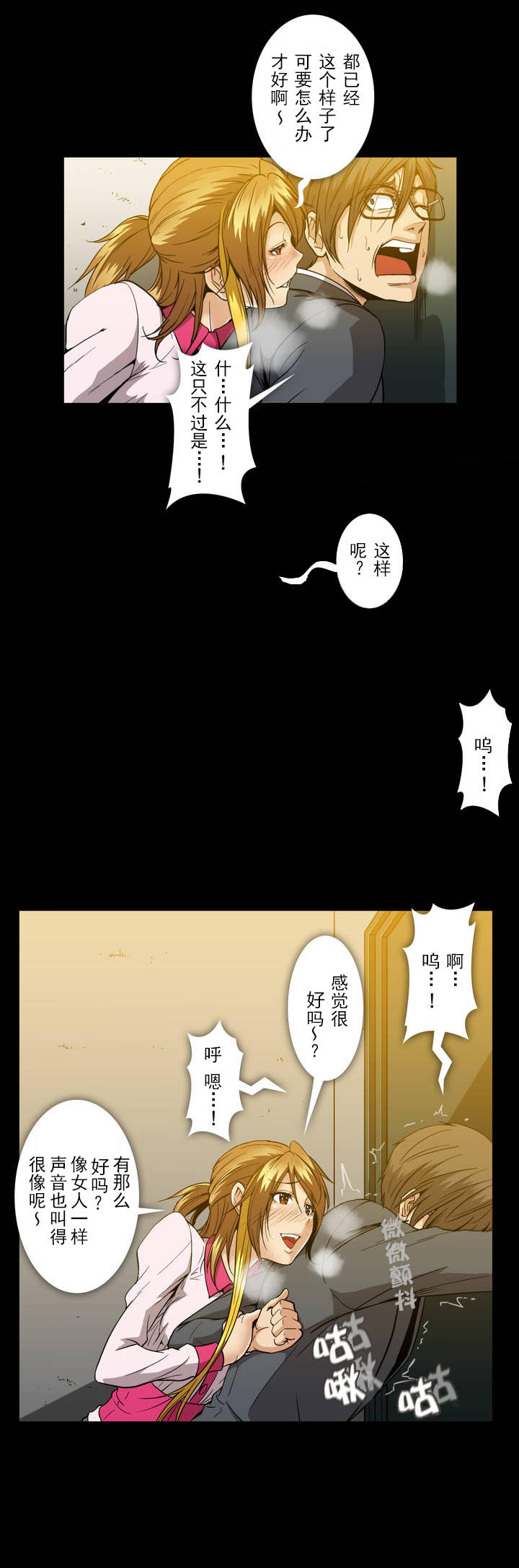 第36话6