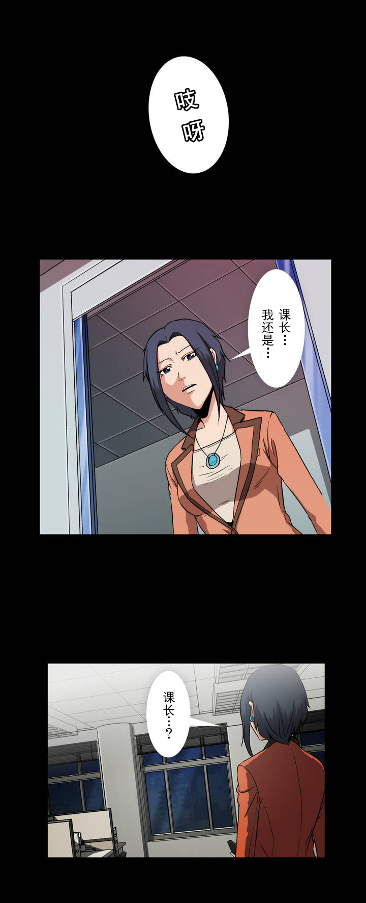 第3话13