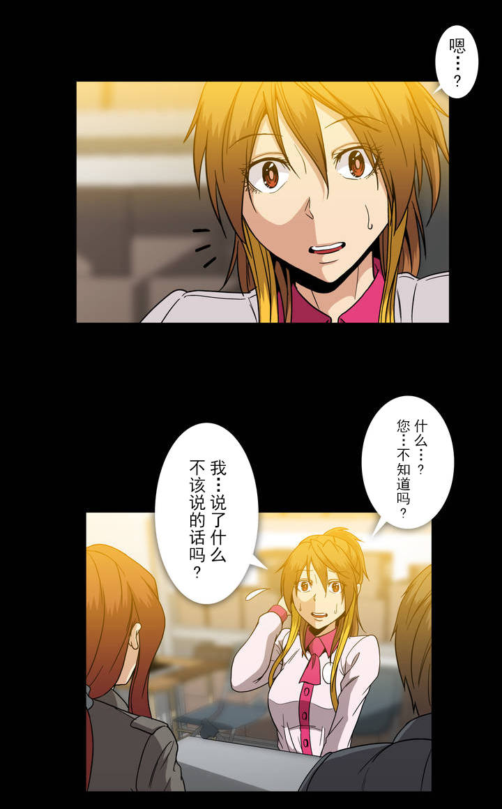 第43话0