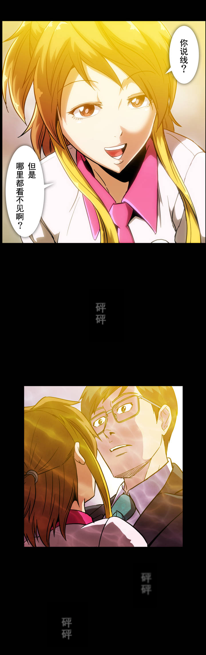 第13话9