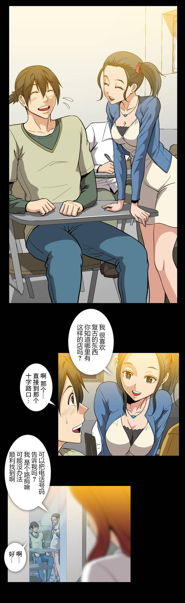 第51话14