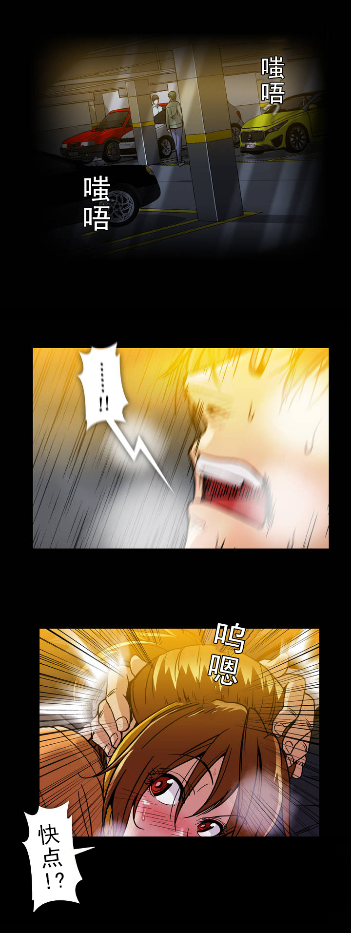 第34话19