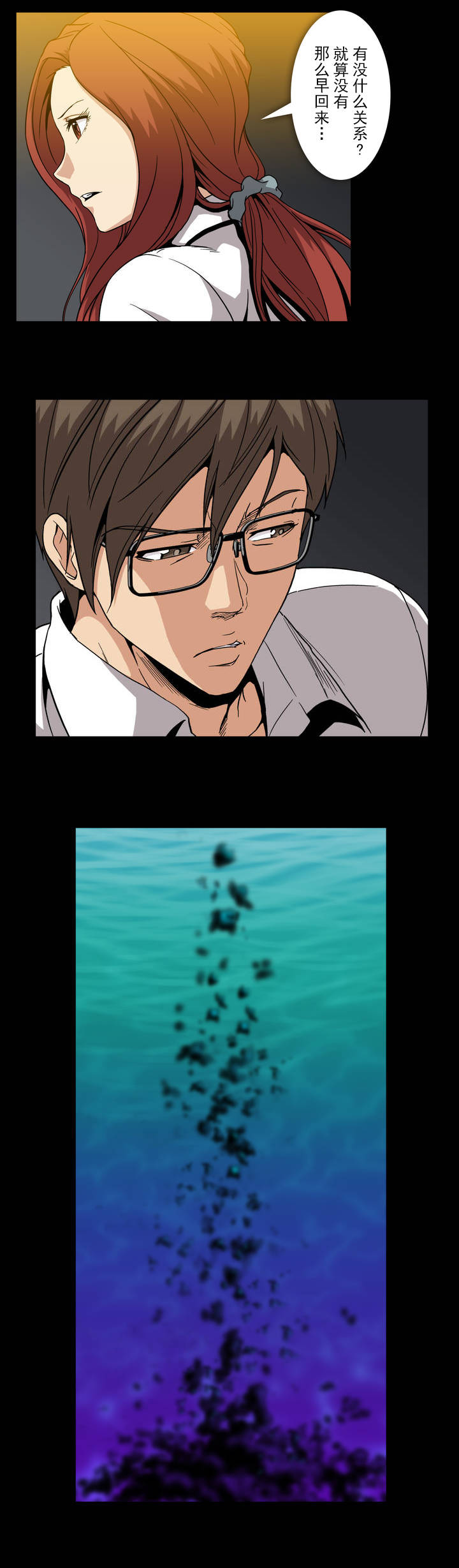 第47话9