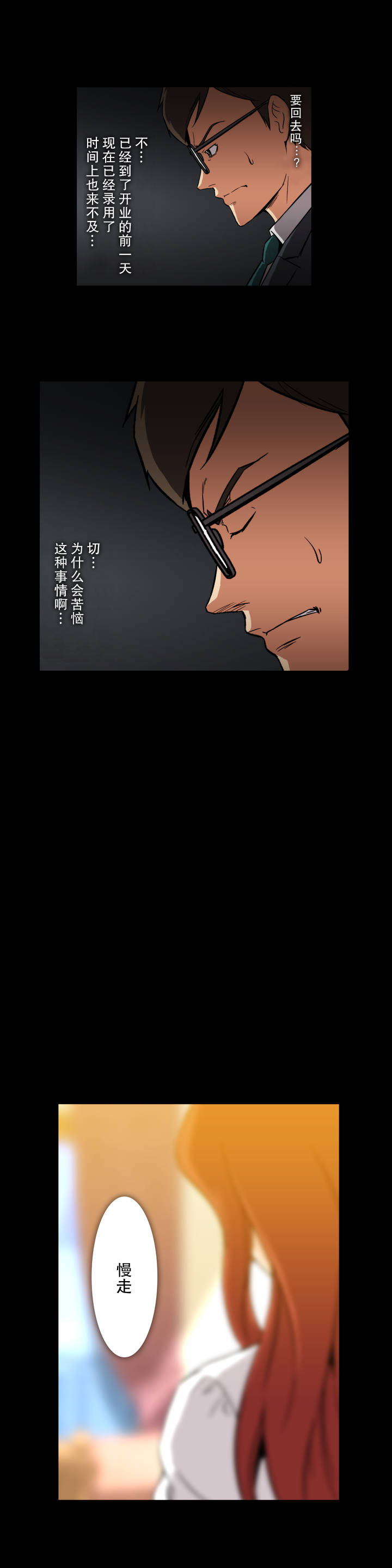 第11话10