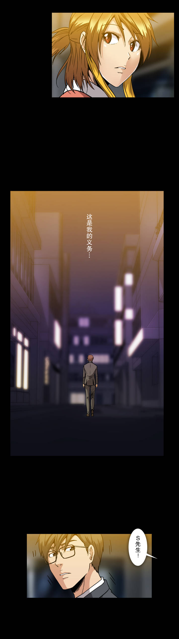 第28话11