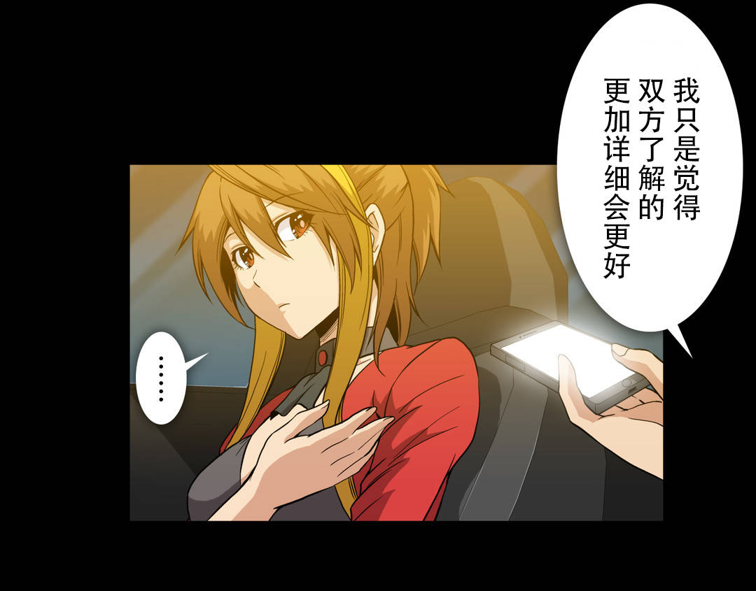 第61话7