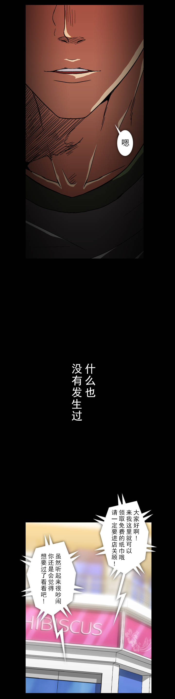 第35话12