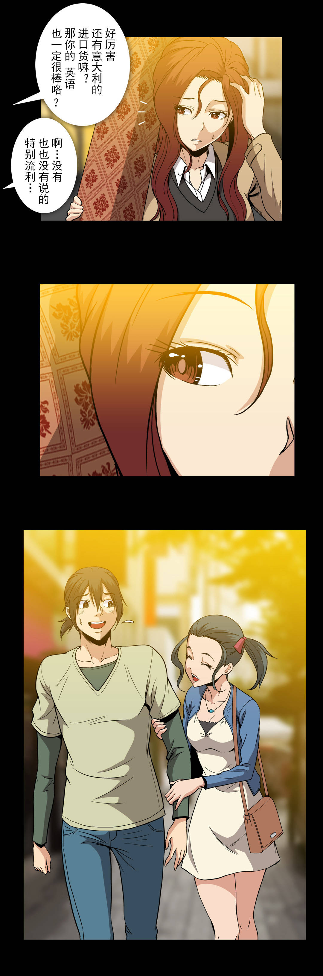 第56话4