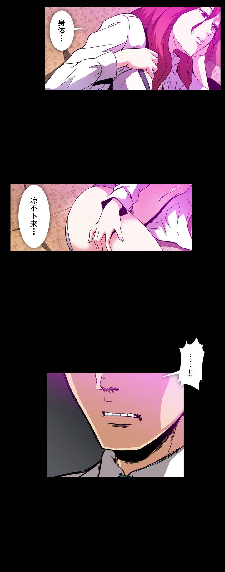 第16话4