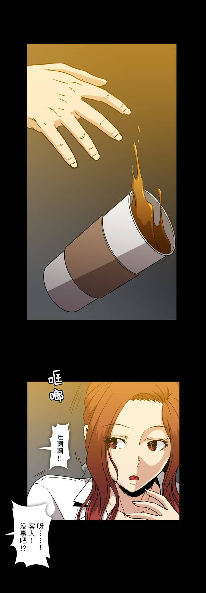 第46话11