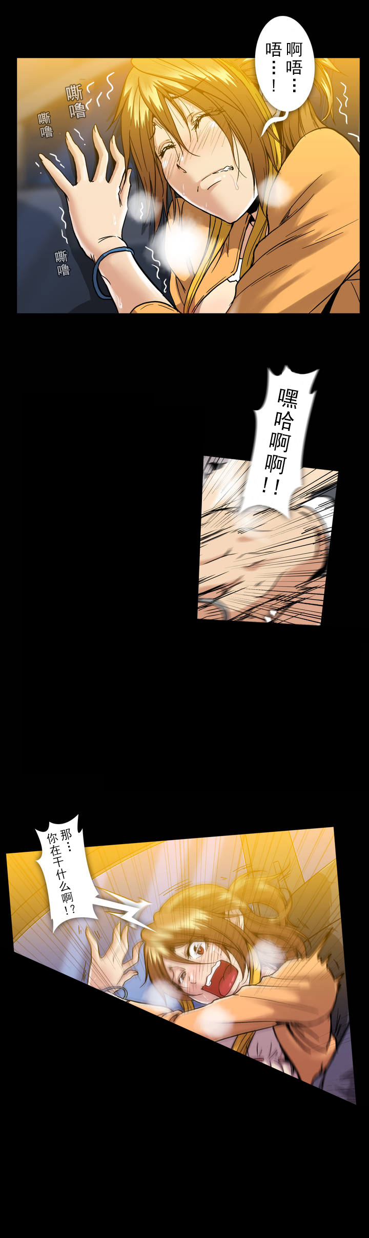 第34话12