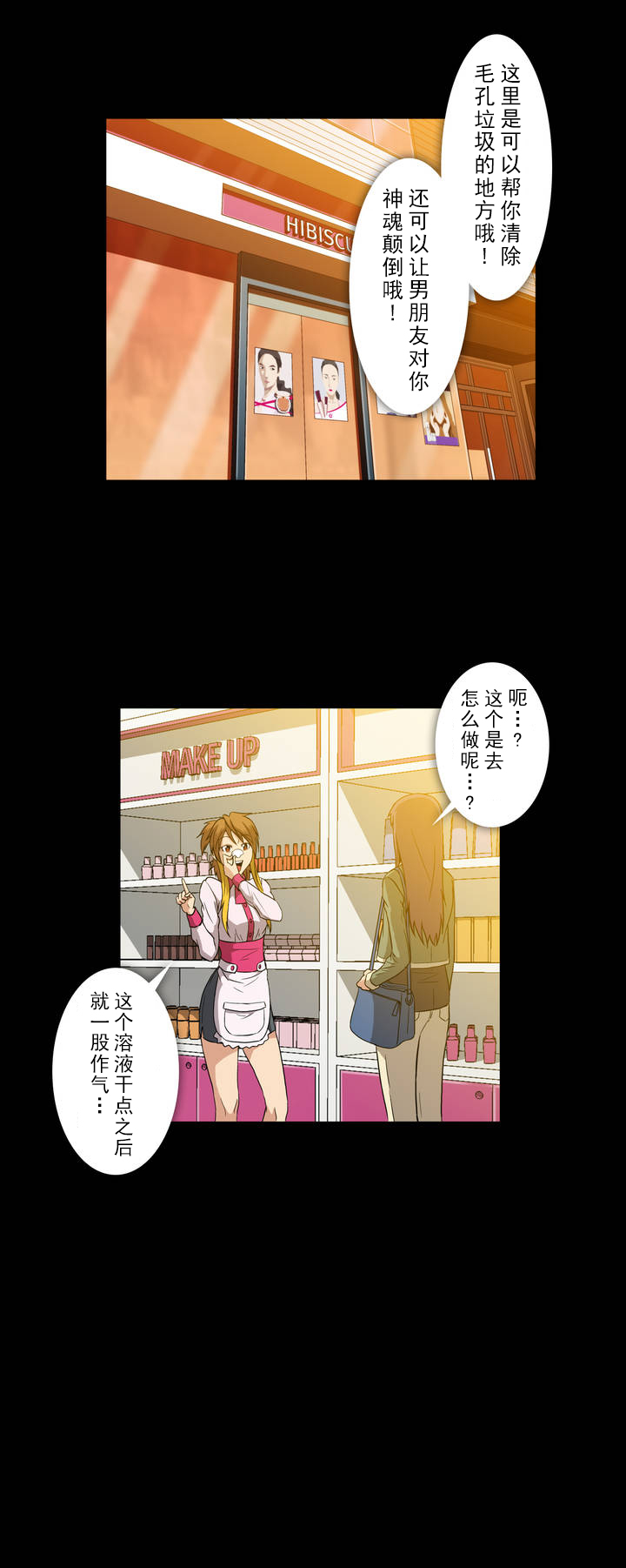 第10话11