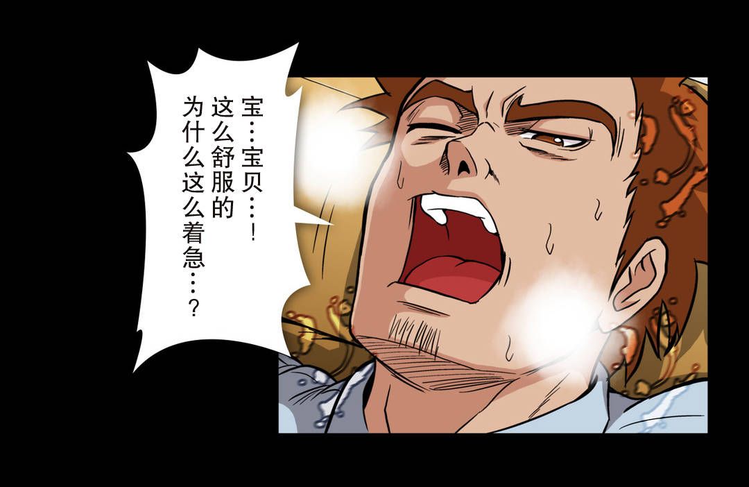 第55话6