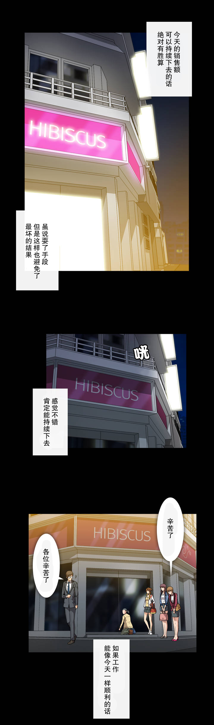 第28话9