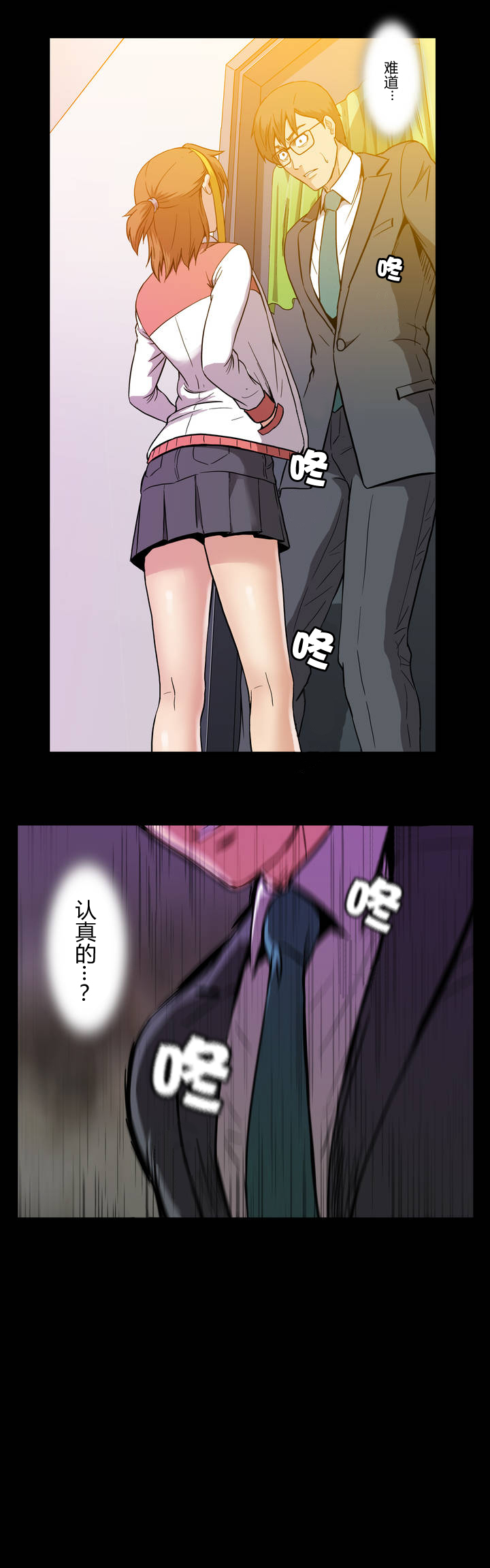 第26话3