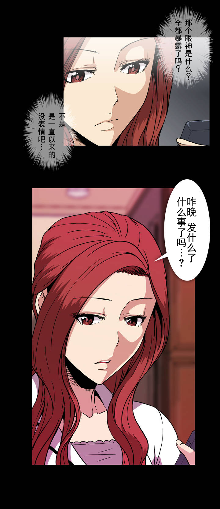 第31话6