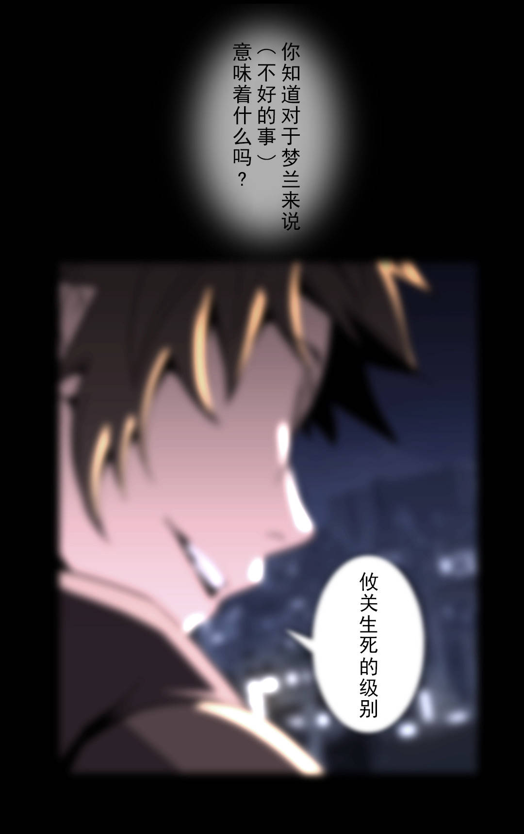 第60话16