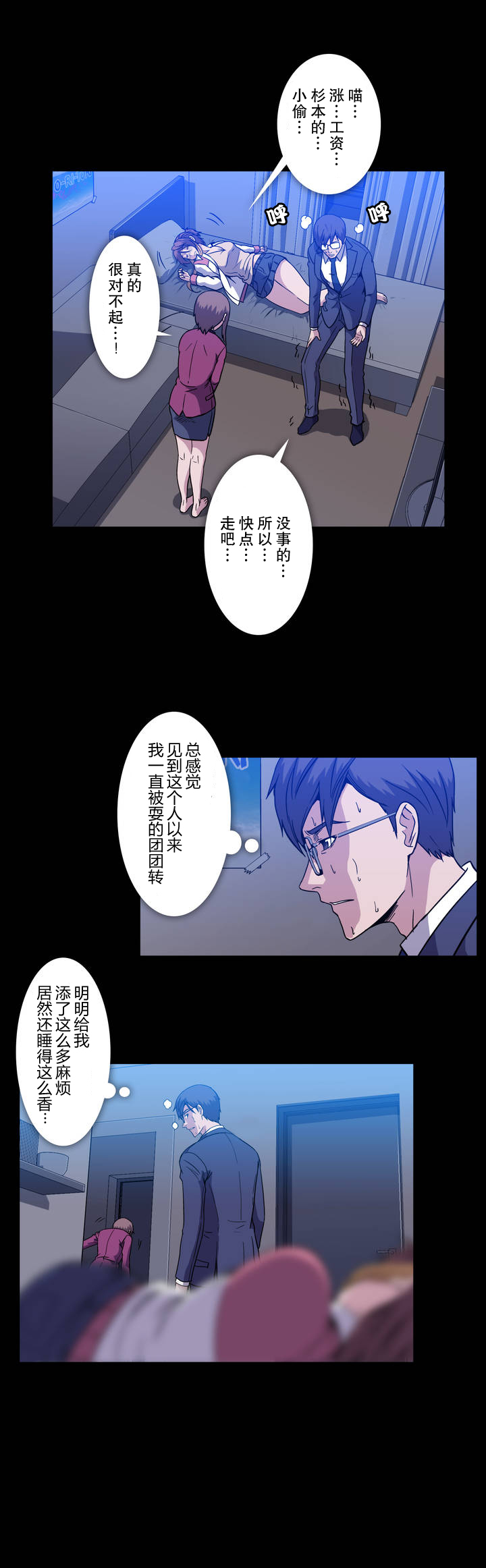 第28话19