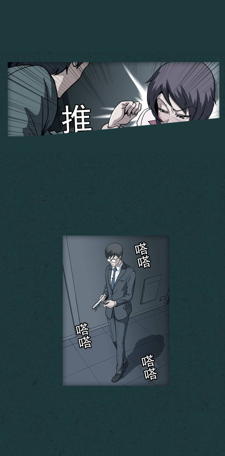 第19话11