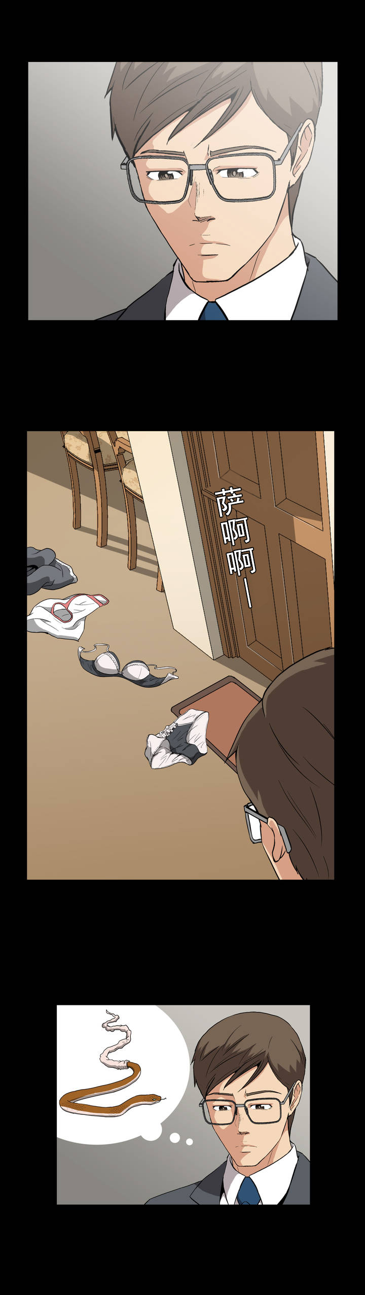 第9话5