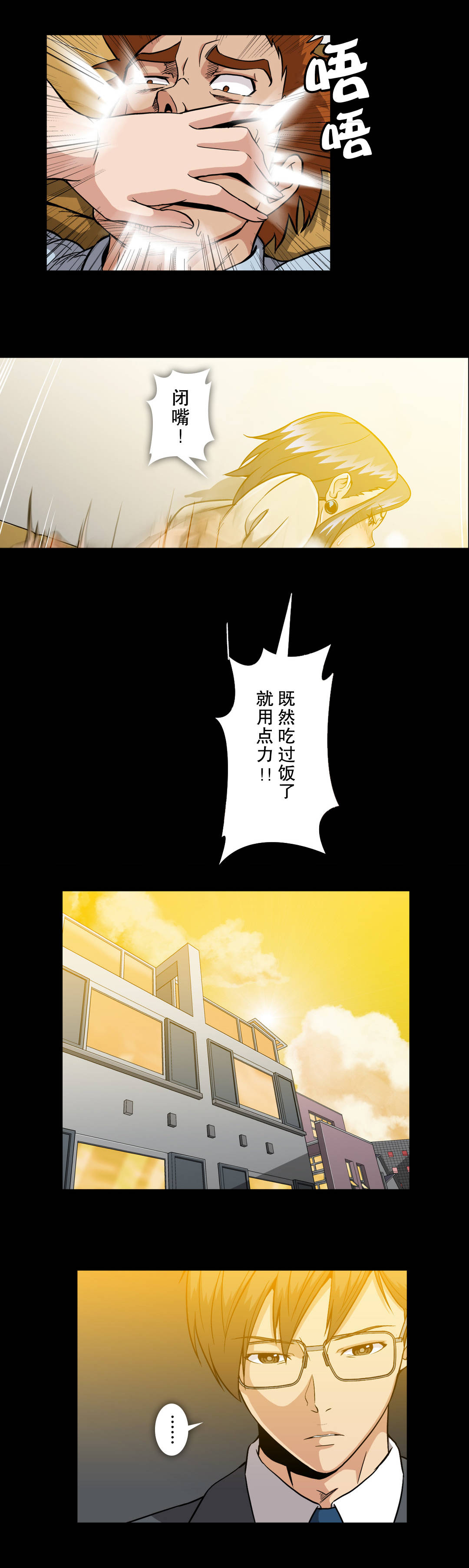 第55话7