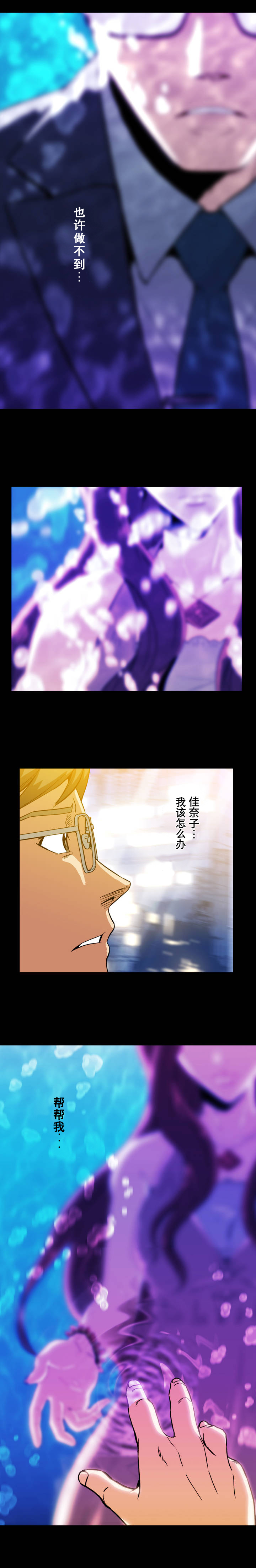 第13话14